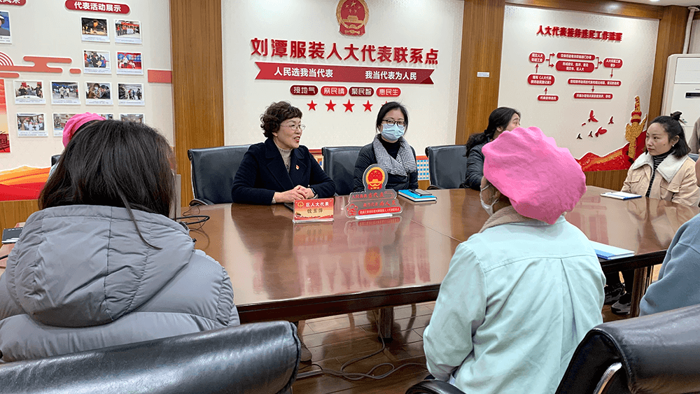 梁溪區(qū)人大代表劉潭服裝董事長錢玉萍向選民述職會