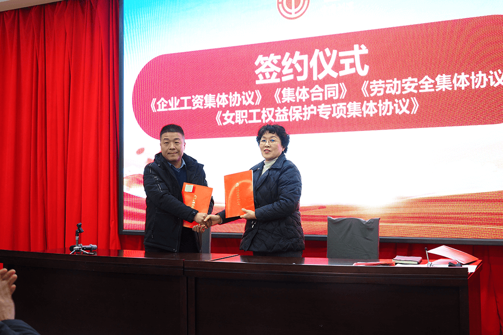 劉潭服裝十屆六次職代會暨2023年度安全生產(chǎn)責(zé)任會議