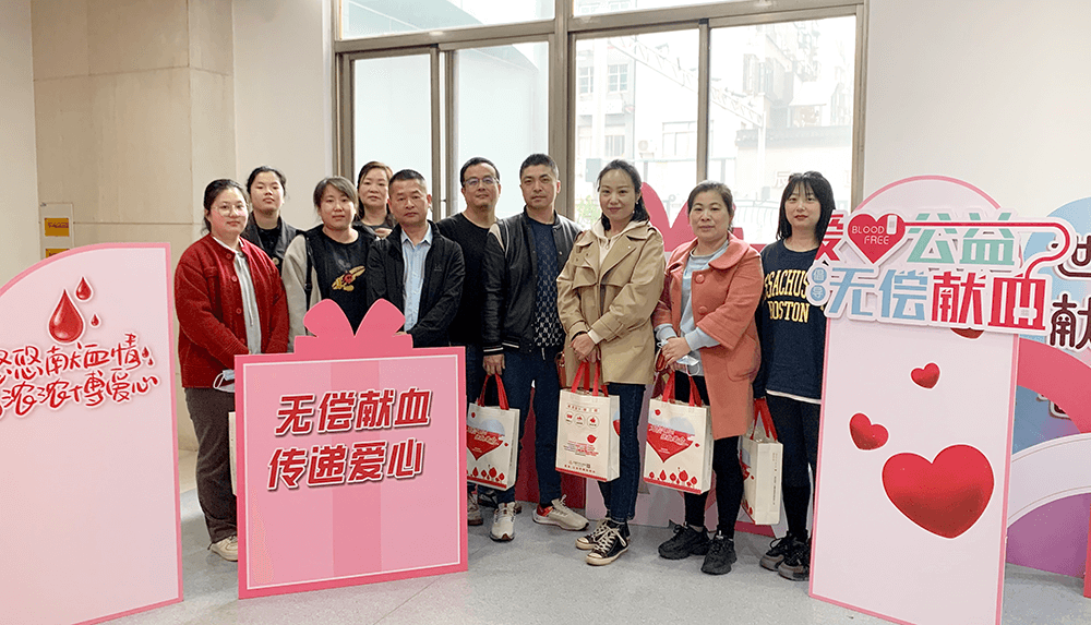 劉潭服裝組織員工無償獻(xiàn)血