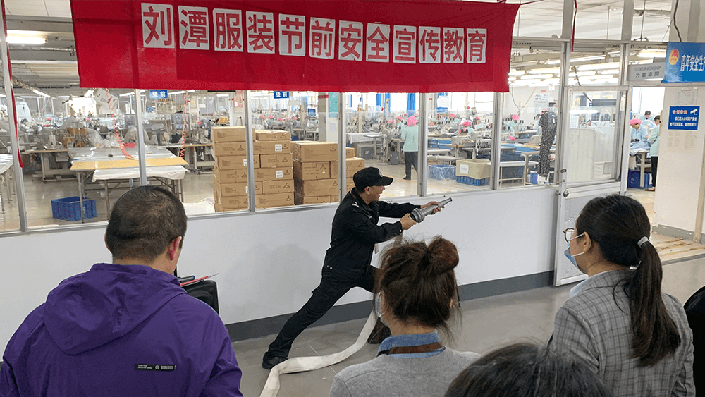 劉潭服裝開展節(jié)前安全培訓(xùn)