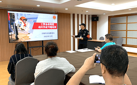 劉潭服裝開展動火作業(yè)專題培訓(xùn)