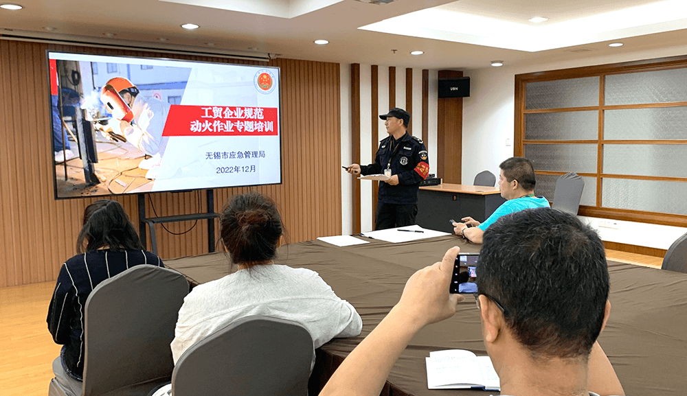 劉潭服裝開展動(dòng)火作業(yè)專題培訓(xùn)