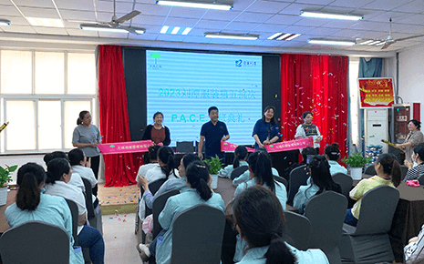 劉潭服裝第五期P.A.C.E開班典禮召開