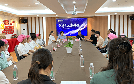 傾聽心聲 共話成長 劉潭服裝召開先進員工座談會