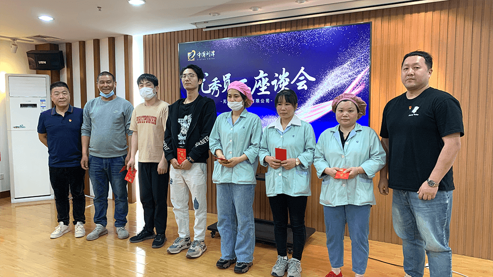 劉潭服裝召開先進(jìn)員工座談會