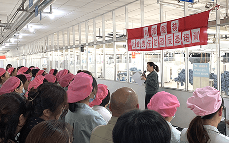 劉潭服裝：加強(qiáng)反恐防控意識(shí) 筑牢安全生產(chǎn)防線