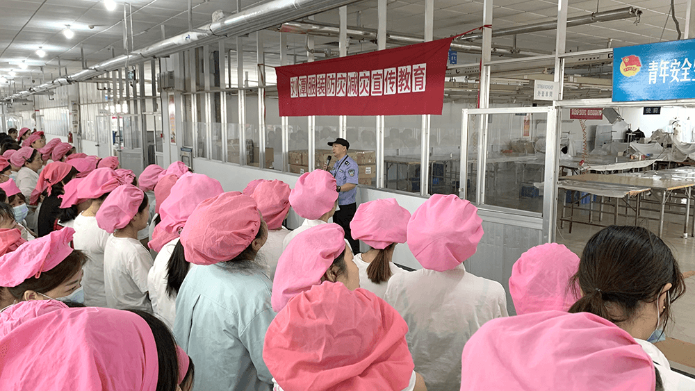 劉潭服裝防災(zāi)減災(zāi)培訓(xùn)