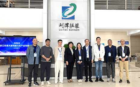 劉潭服裝：聯(lián)合互動聚智慧 攜手共進促發(fā)展