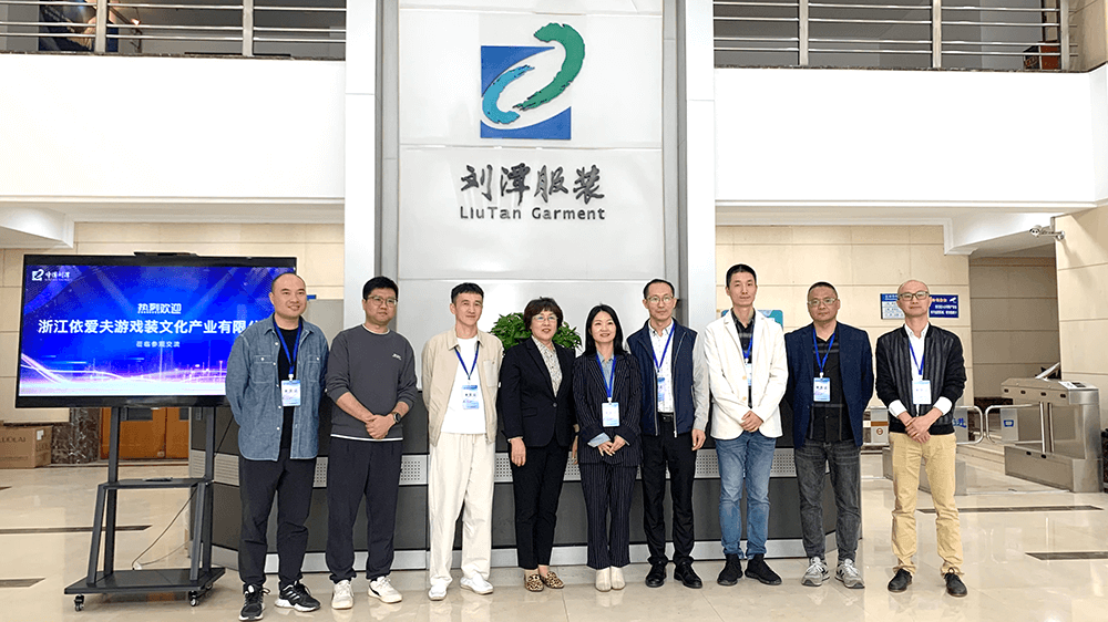 劉潭服裝聯(lián)合互動共進(jìn)促發(fā)展