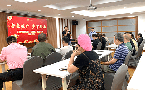 劉潭服裝召開“安康杯”安全生產知識競賽頒獎典禮