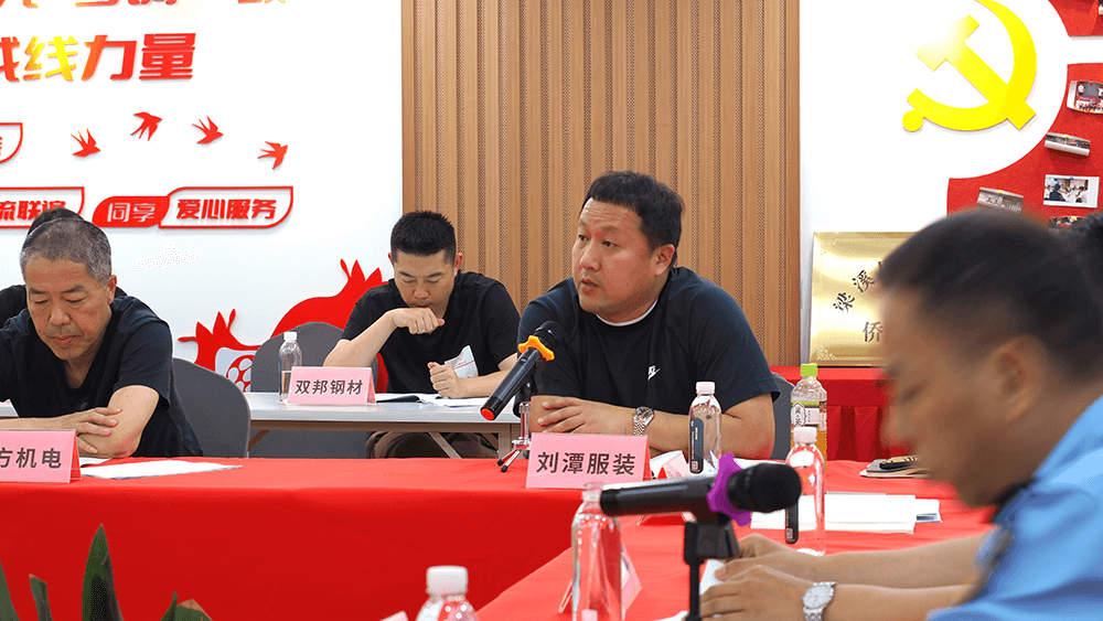 工貿(mào)企業(yè)安全沙龍座談會在劉潭服裝召開