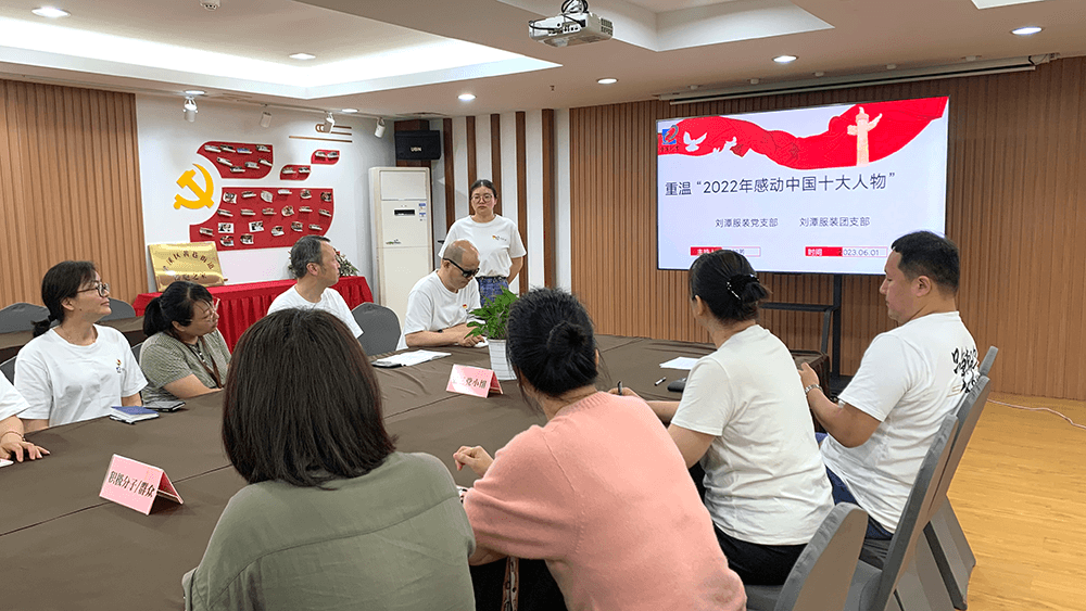 劉潭服裝黨日活動(dòng)