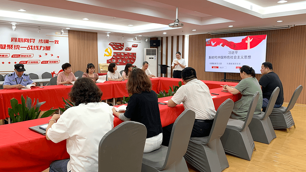 劉潭服裝開展黨日讀書活動