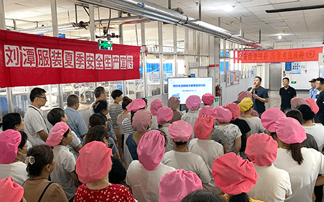 劉潭服裝：反詐宣傳進企業(yè) 共筑反詐“安全線”