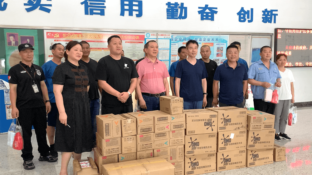 街道領(lǐng)導(dǎo)到劉潭服裝送清涼