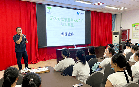 劉潭服裝：第五期P.A.C.E.項(xiàng)目順利結(jié)業(yè)