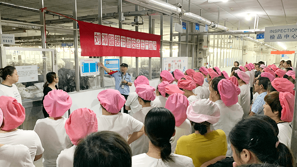 劉潭服裝深入開(kāi)展安全教育培訓(xùn)