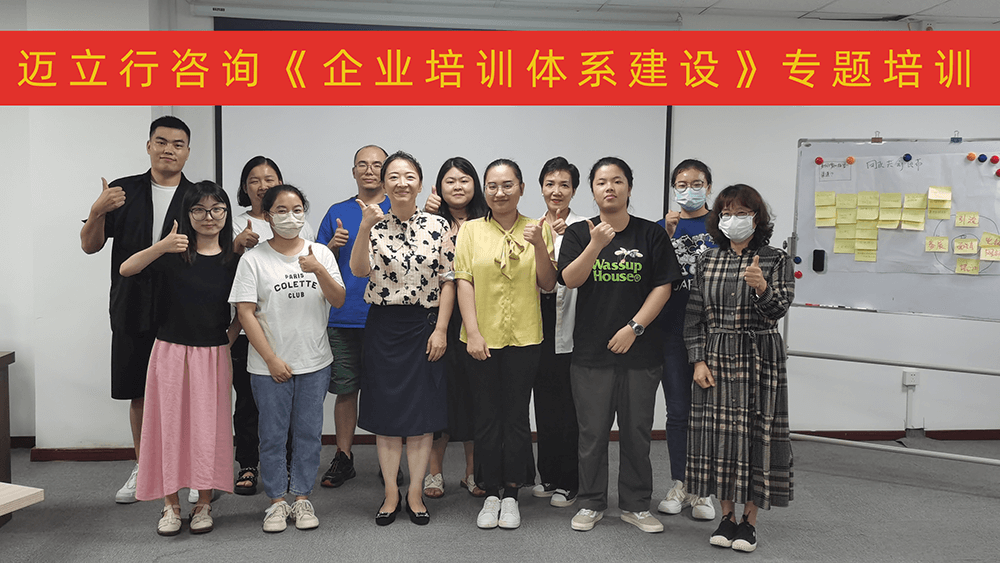 劉潭服裝參加培訓體系建設專題培訓