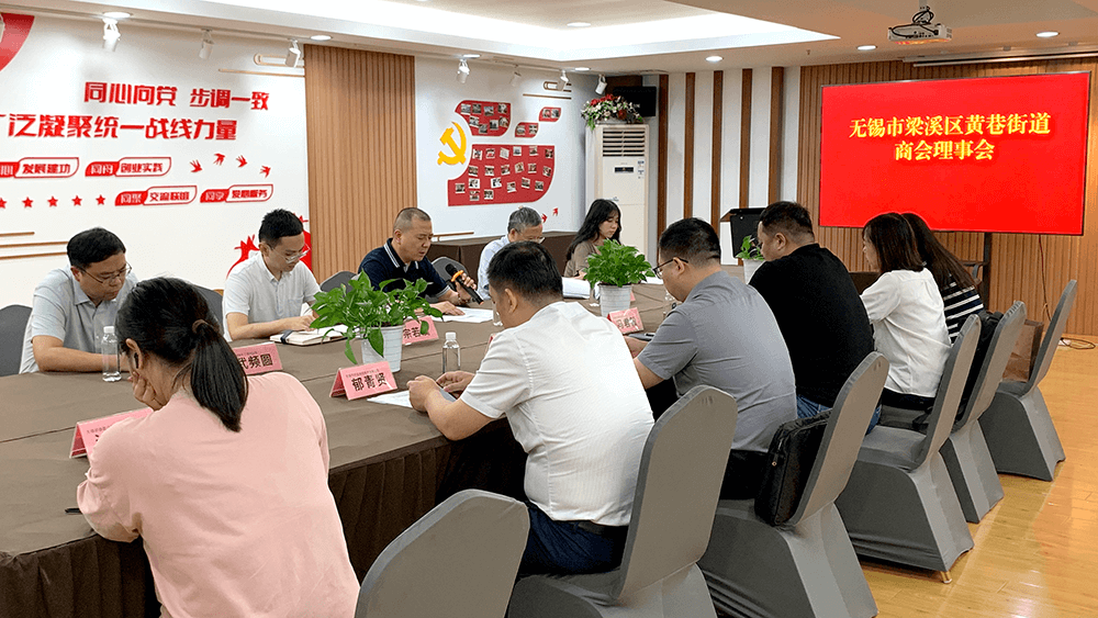 劉潭服裝總經(jīng)理馮君毅當(dāng)選黃巷街道商會(huì)理事會(huì)會(huì)長(zhǎng)