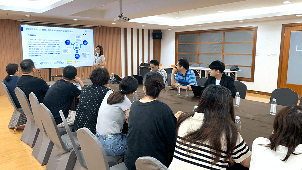 劉潭服裝領(lǐng)域企業(yè)共話人工智能產(chǎn)業(yè)未來