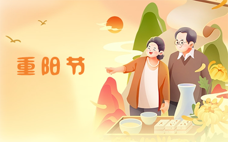 劉潭服裝：重陽將至，辭秋迎冬，安康長久