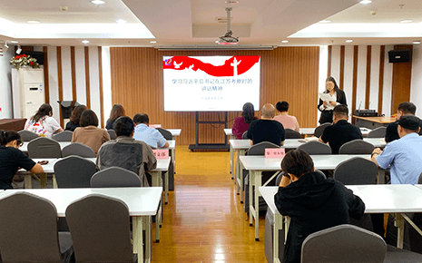 劉潭服裝主題黨日：學(xué)習(xí)貫徹上級(jí)領(lǐng)導(dǎo)重要講話精神