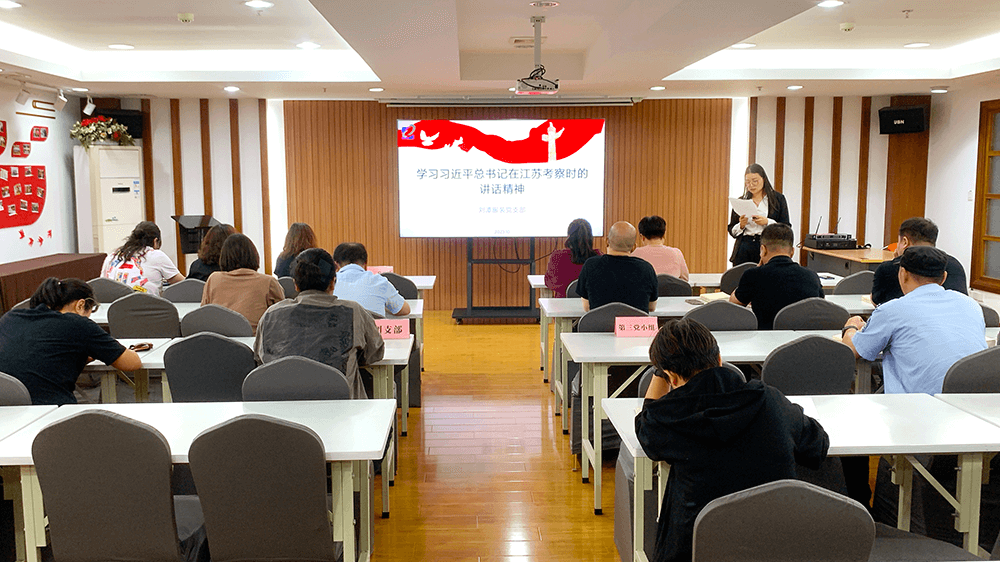 劉潭服裝主題黨日