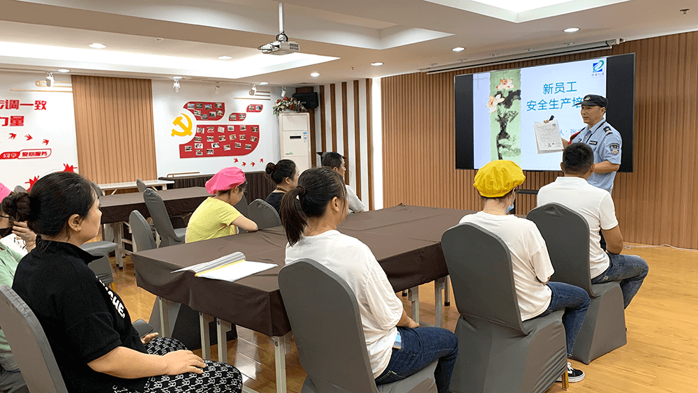 劉潭服裝新員工安全生產(chǎn)教育培訓(xùn)