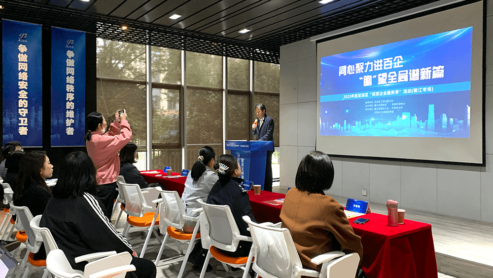 劉潭服裝參加商會活動