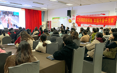 劉潭服裝開展互動(dòng)式工傷預(yù)防專項(xiàng)培訓(xùn) 劉潭服裝開展互動(dòng)式工傷預(yù)防專項(xiàng)培訓(xùn)