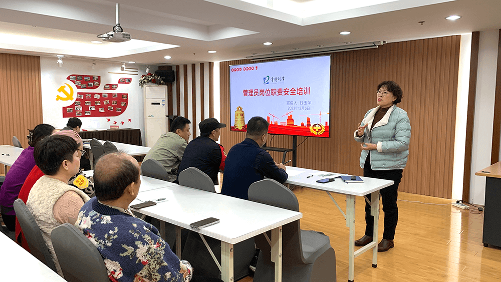 劉潭服裝企業(yè)管理員崗位職責(zé)安全培訓(xùn)