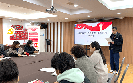 劉潭服裝：“牢記囑托、感恩奮進(jìn)、走在前列”支部黨員大會(huì)