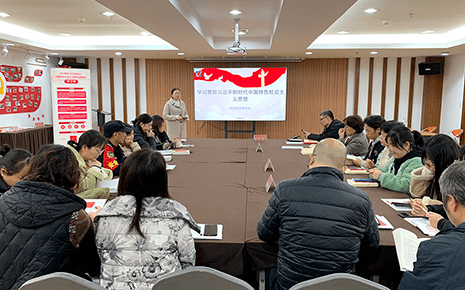 劉潭服裝：學(xué)習(xí)貫徹黨的新時(shí)代特色社會(huì)主義思想