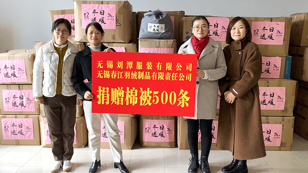 劉潭服裝志愿者們打包忙