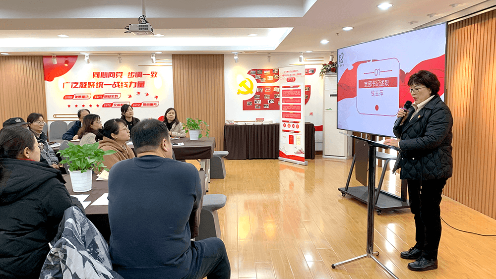 劉潭服裝召開2023年度組織生活會暨民主評議黨員會議