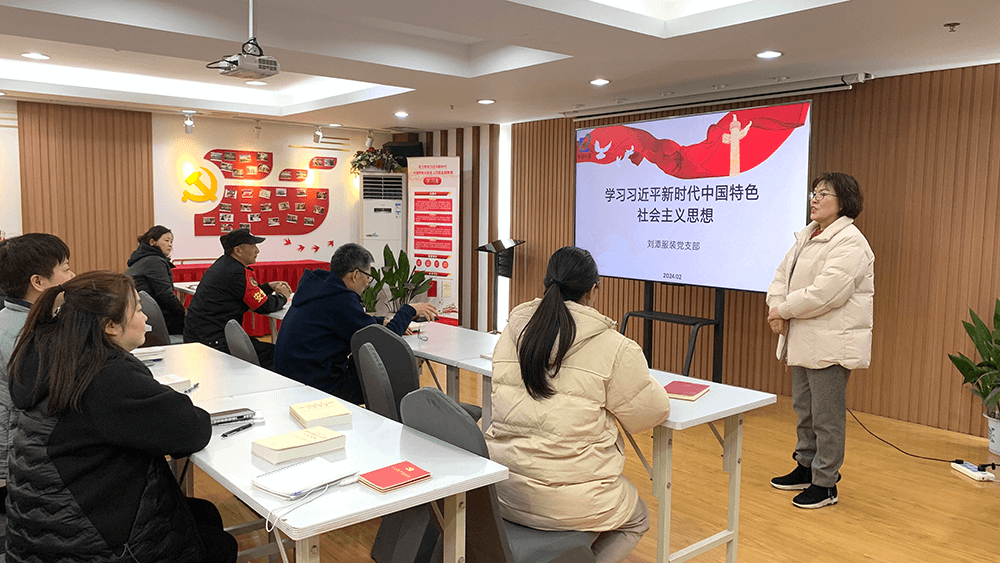 劉潭服裝黨員大會(huì)