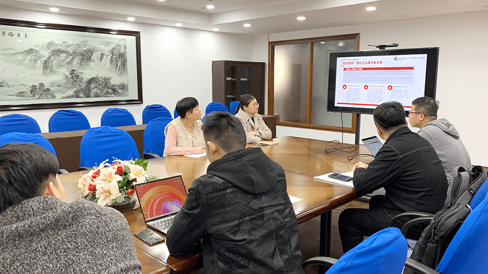 劉潭服裝2024年智能化診斷評(píng)估報(bào)告會(huì)