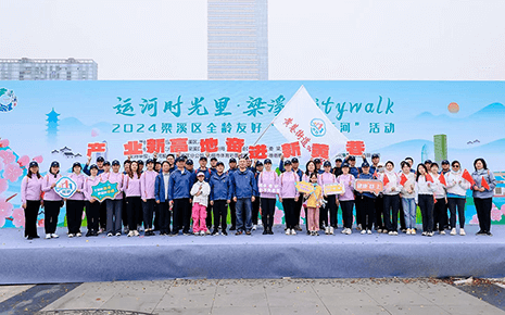 不負(fù)春光、勇毅前行——劉潭服裝參加大運(yùn)河徒步活動