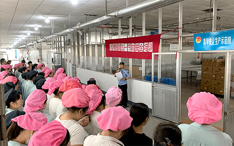 劉潭服裝：強(qiáng)化安全防護(hù)意識(shí) 牢筑節(jié)前安全防線