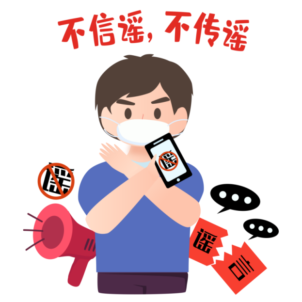 劉潭服裝：打擊網(wǎng)絡(luò)謠言 清朗網(wǎng)絡(luò)空間