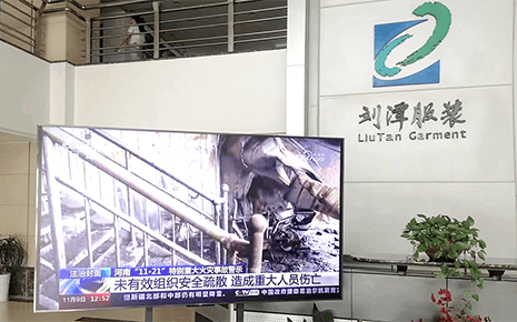 劉潭服裝積極開展“安全生產(chǎn)月”宣傳活動