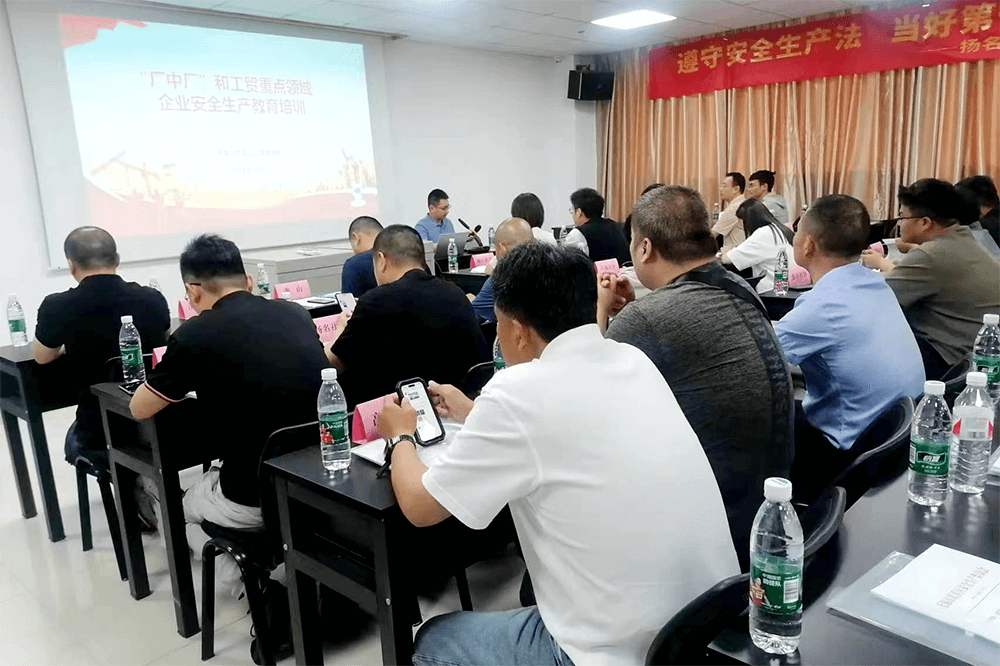 劉潭服裝參加全區(qū)工貿(mào)企業(yè)安全生產(chǎn)教育培訓(xùn)