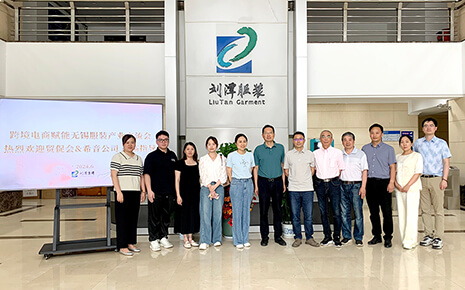 熱烈歡迎市貿(mào)促會與希音公司到劉潭服裝走訪調(diào)研