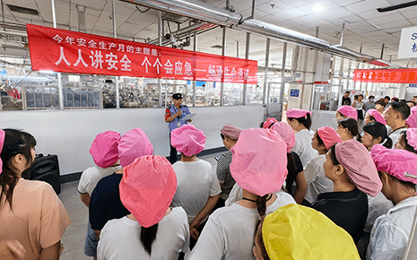 “強(qiáng)意識、除隱患”劉潭服裝扎實(shí)開展安全生產(chǎn)月培訓(xùn)