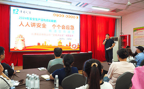 劉潭服裝：“老板講安全”，企業(yè)要發(fā)展，安全是基石