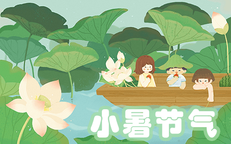 劉潭服裝：小暑，開(kāi)啟火熱樂(lè)章