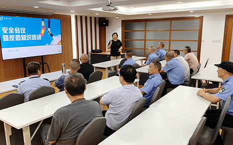 劉潭服裝開展安全會議暨反恐知識培訓(xùn)