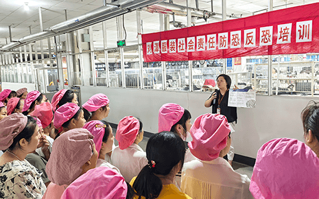 劉潭服裝：強化反恐防恐意識，共筑安全防線