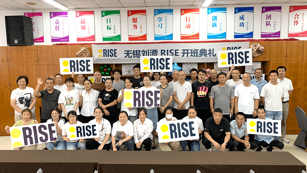 劉潭服裝隆重舉行了GAP-RISE項目的開班典禮
