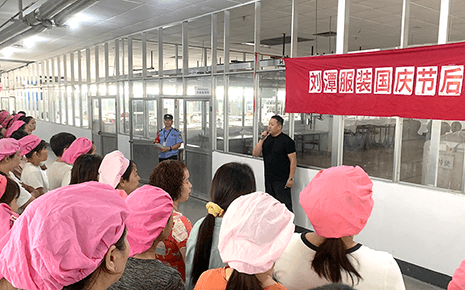 劉潭服裝開展節(jié)后安全教育培訓(xùn)